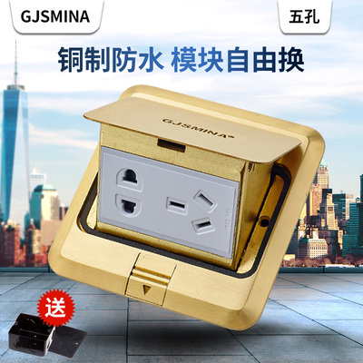 五孔地插座多功能超薄隐藏式地插全铜防水非阻尼家用七孔地板插座