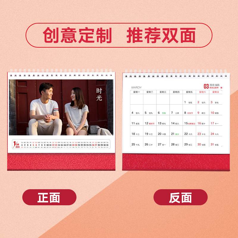 台历2019年定制做照片制作diy日历摆件2018自制个性创意来图定制|ruв категории персональные настройки/разработка услуг/DIY, ежедневно/украшения на заказ, индивидуальность настольный календарь/календарь, настольный календарь - от Buy2taobao.com для оказания профессиональной услуги покупки агента Taobao