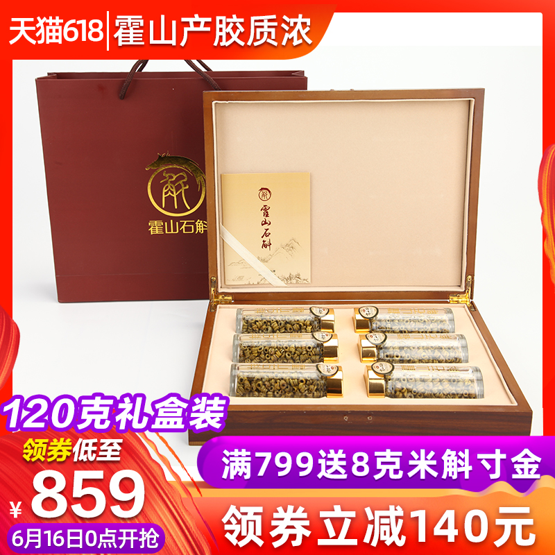 山葛老 霍山鐵皮石斛鐵皮楓鬥4年生鮮條加工120克禮盒裝在類目 傳統滋補營養品, 石斛/楓鬥中 - 來自Buy2taobao.com提供專業的淘寶代購服務