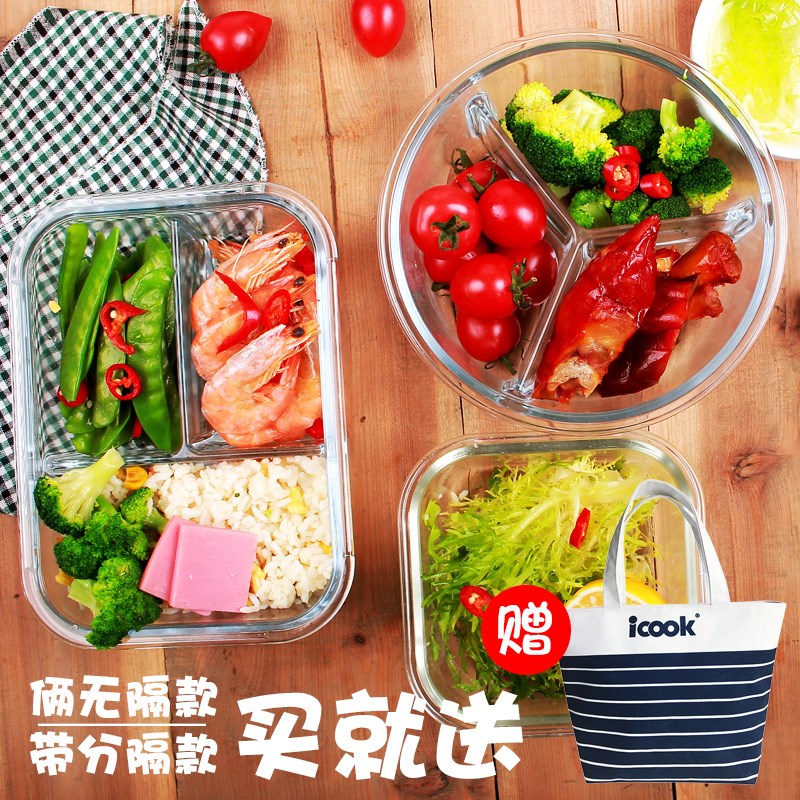 日式圓形小學生可加熱三層保溫超長陶瓷加熱電熱玻璃飯盒便當盒在類目 餐飲具, 保鮮容器/保鮮器皿, 保鮮盒中 - 來自Buy2taobao.com提供專業的淘寶代購服務