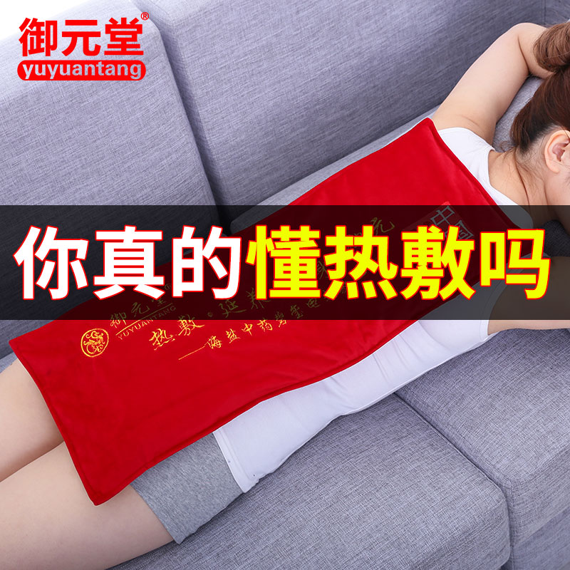 Electric heating Salt bag sea salt Salt hot compress Large grain moxibustion electrothermal Physiotherapy bags household Salt bagin the Personal Care/Health/Massage equipment , Home health care equipment , Electrothermal salt pack category - from Buy2taobao.com to provide professional Taobao agent buy service