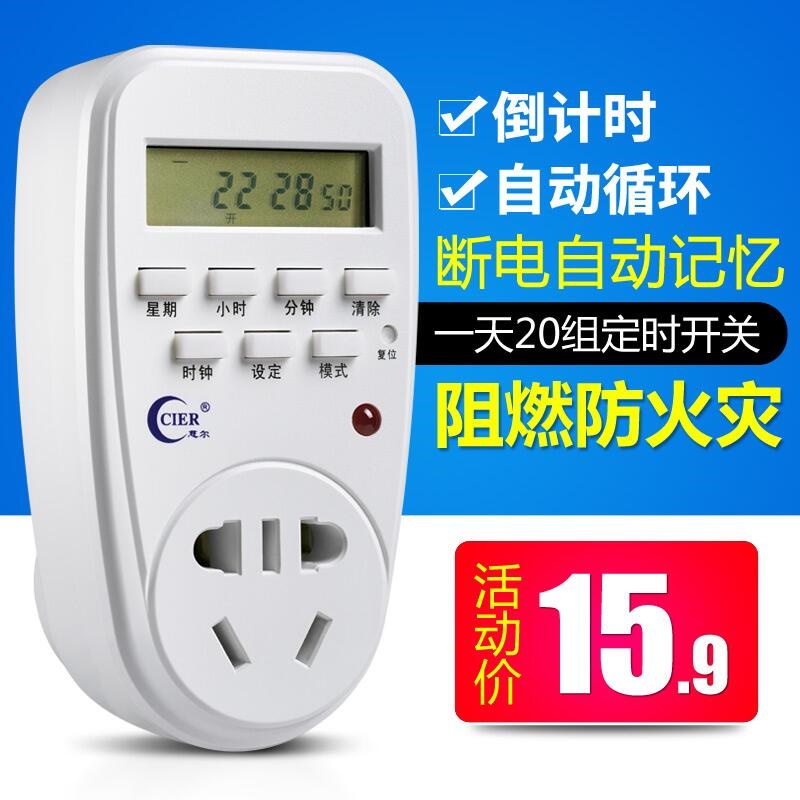慈尔定时器插座开关家用电瓶车手机充电智能自动断电插座间歇循环在类目 厨房电器, 定时器/提醒器中 - 来自Buy2taobao.com提供专业的淘宝代购服务