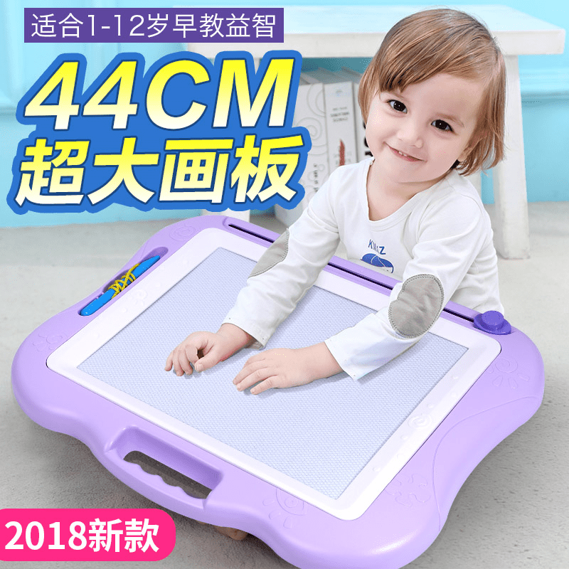 WordPad Draft suit a juvenile children Magnetic force Drawing board baby Drawing board Children magnet lodestone Fine Artsin the Toy/Childs/Puzzle/Building block/Model , Painting Supplies , Sketchpad category - from Buy2taobao.com to provide professional Taobao agent buy service