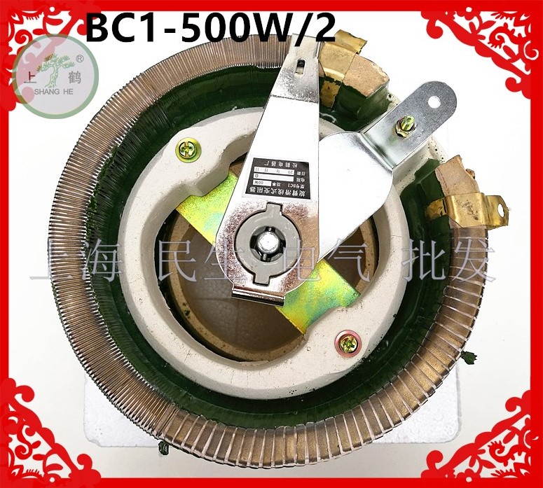 二联40欧姆高品质长寿命悬臂滑线变阻器 BC1-500W/2 2-8KΩ可定做|msdalam kategori Aksesori Digital 3C, pasaran komponen elektronik, komponen elektronik, perintang - dari Buy2taobao.com untuk memberikan perkhidmatan ejen Taobao profesional membeli