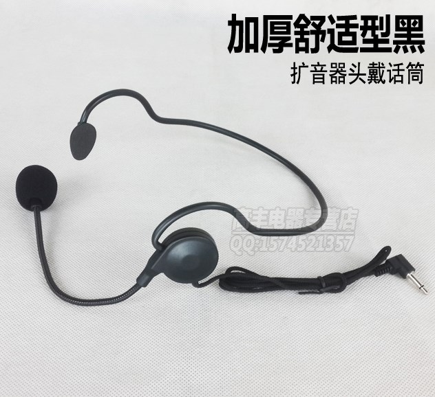 Wired Head mounted Microphone microphone an amplifier parts headset Spiral Head mounted Wired headsetin the Audio appliances , Microphone/Microphone category - from Buy2taobao.com to provide professional Taobao agent buy service
