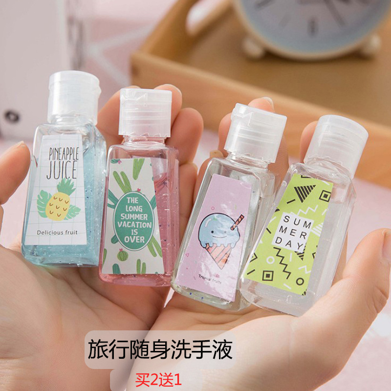 travel washing Liquid soap outdoors Travel? convenient Carry sterilization Supplies Rinse hygiene disinfectant Dry cleaning liquidin the Outdoor/Mountaineer/Camping/Travel Goods , Wash clean/Care , Hand sanitizer category - from Buy2taobao.com to provide professional Taobao agent buy service