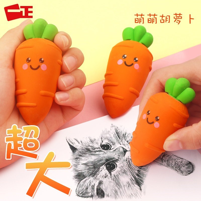 橡皮擦幼兒園孩子無毒小號大號素描花樣神器壹年級簡約休閑同款在類目 電子詞典/電紙書/文化用品, 日常學習用品, 橡皮中 - 來自Buy2taobao.com提供專業的淘寶代購服務