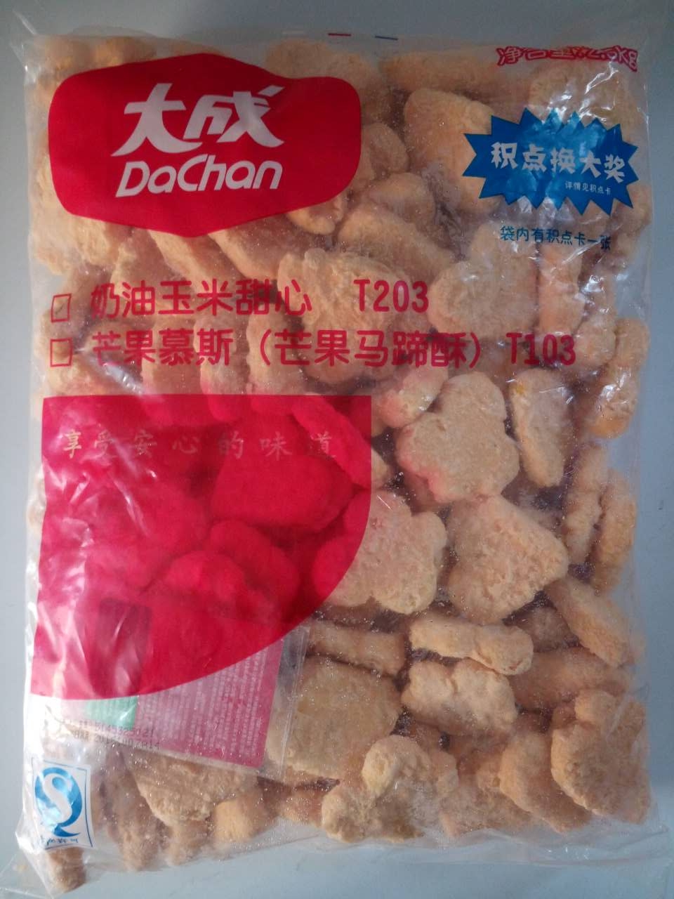 大成姐妹廚房奶油玉米甜心2.5kg玉米小點心甜味江浙滬整箱包郵在類目 零食/堅果/特產, 山核桃/堅果/炒貨, 其它中 - 來自Buy2taobao.com提供專業的淘寶代購服務