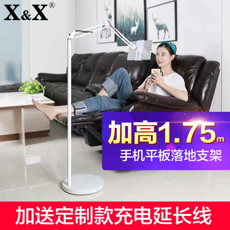 The bed PAD Shelf Tablet PC to ground Lazy man Bracket Bedside universal currency IPAD AIR Live Mobilein the 3C Digital Accessories, Cell Phone Accessories , Phone holder/Mobile phone holder category - from Buy2taobao.com to provide professional Taobao agent buy service