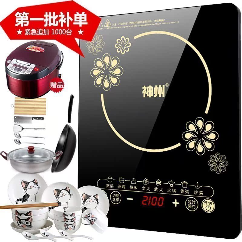 电磁炉家用一级节能品质电磁炉新款容量玻璃迷你适用智能节能学生|msdalam kategori peralatan dapur, periuk - dari Buy2taobao.com untuk memberikan perkhidmatan ejen Taobao profesional membeli