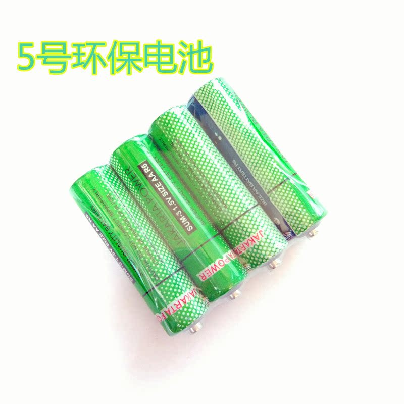 5号电池 AA 1.5V 实惠型电池 一次性干电池 5号碳性电池|ruв категории Цифровые аксессуары, сухая батарея/зарядка батареи/костюм, очередной сухой батарея - от Buy2taobao.com для оказания профессиональной услуги покупки агента Taobao