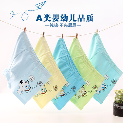 儿童内裤男童纯棉平角宝宝小孩中大童1/3/5/7/9/12岁男童四角内裤