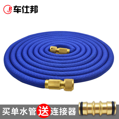 洗车水管高压家用浇花水管魔术伸缩水管加长连接器冲刷车水管软管