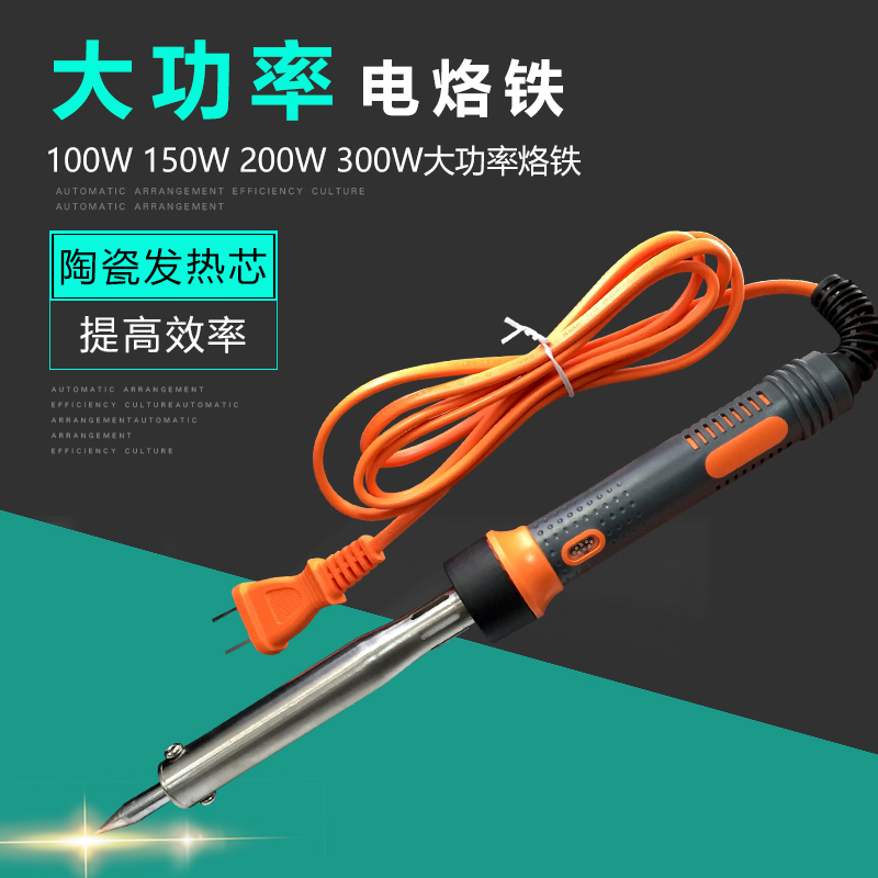 大功率外热式电烙铁100w150w 200W扁头 马蹄 圆头150W洛铁头在类目 五金/工具, 手动工具, 焊接喷涂, 烙铁/电焊头中 - 来自Buy2taobao.com提供专业的淘宝代购服务