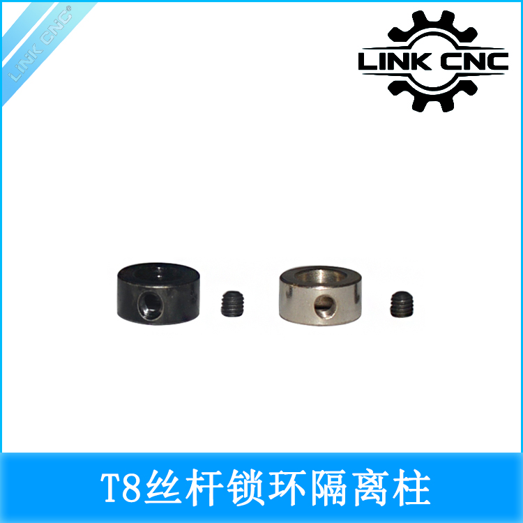 link cnc 精品3D打印机Openbuilds Lock Collar T8丝杆锁环隔离柱在类目 五金/工具, 机械五金, 其他机械五金(新)中 - 来自Buy2taobao.com提供专业的淘宝代购服务