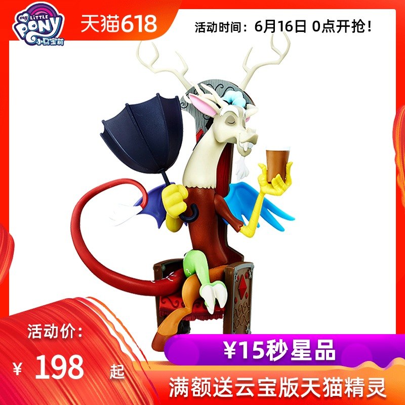 小马宝莉玩具收藏人物-无序 摆件模型 静态手办 收藏摆件玩偶在类目 模玩/动漫/周边/cos/桌游, 手办/扭蛋/人偶/BJD/兵人, 其它手办中 - 来自Buy2taobao.com提供专业的淘宝代购服务