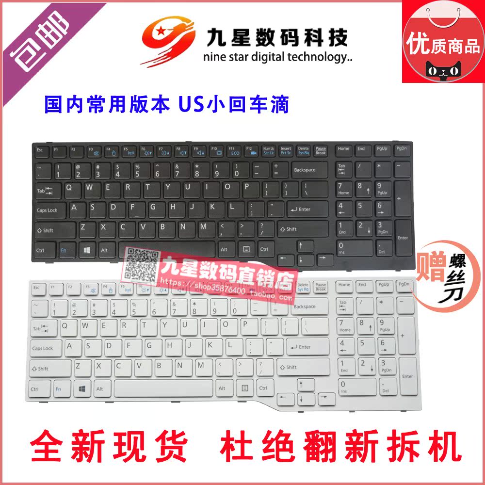 全新 富士通 AH564 AH544 AH53M AH42/S AH555 笔记本键盘fmv在类目 电脑硬件/显示器/电脑周边, 键盘中 - 来自Buy2taobao.com提供专业的淘宝代购服务