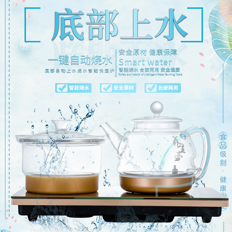 Handle Bottom kettle Glass Kettle automatic Hydro Kettle household heat preservation Kettle Boilerin the Kitchen Appliances , Electric kettle category - from Buy2taobao.com to provide professional Taobao agent buy service