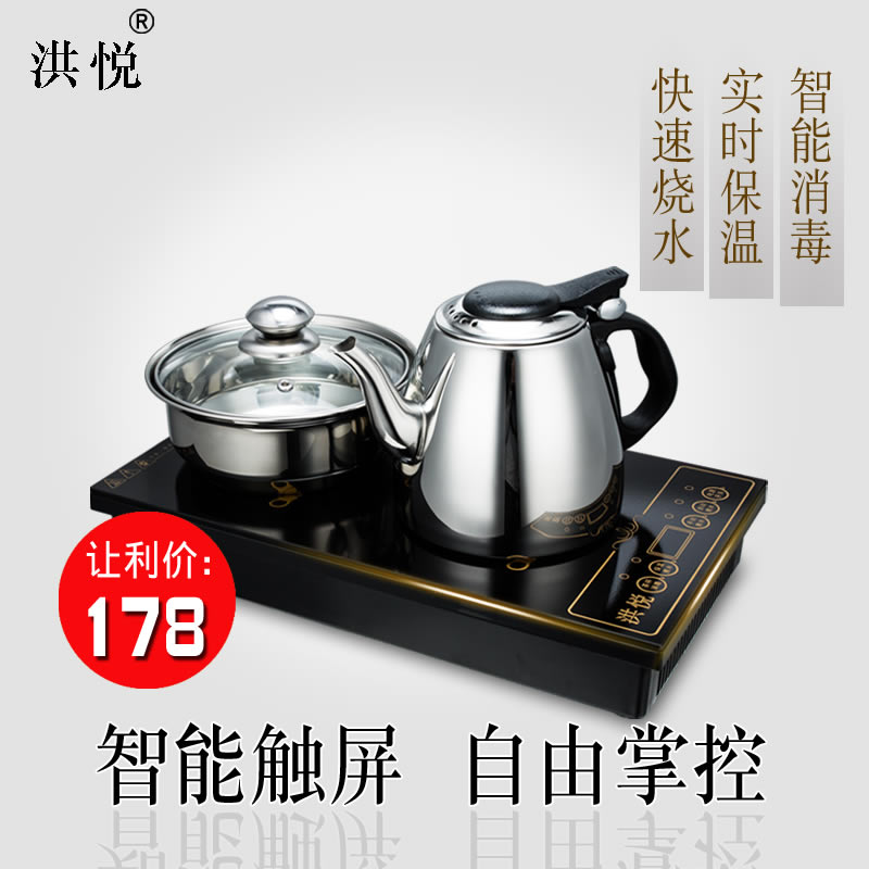 包邮电磁炉三合一茶炉不带加水烧水抽水茶具套装消毒水壶电茶壶|msdalam kategori peralatan dapur, peralatan dapur yang lain, dapur elektromagnet - dari Buy2taobao.com untuk memberikan perkhidmatan ejen Taobao profesional membeli
