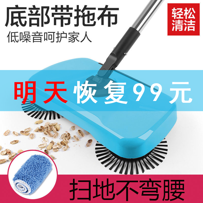 扫地机手推式吸尘器家用软扫把簸箕套装组合魔法扫帚笤帚吸尘神器|msdalam kategori kereta/artikel/Fitting/Refit, Audio & Video kereta/elektronik automotif/elektrik, elektronik automotif/elektrik, pencuci kereta - dari Buy2taobao.com untuk memberikan perkhidmatan ejen Taobao profesional membeli