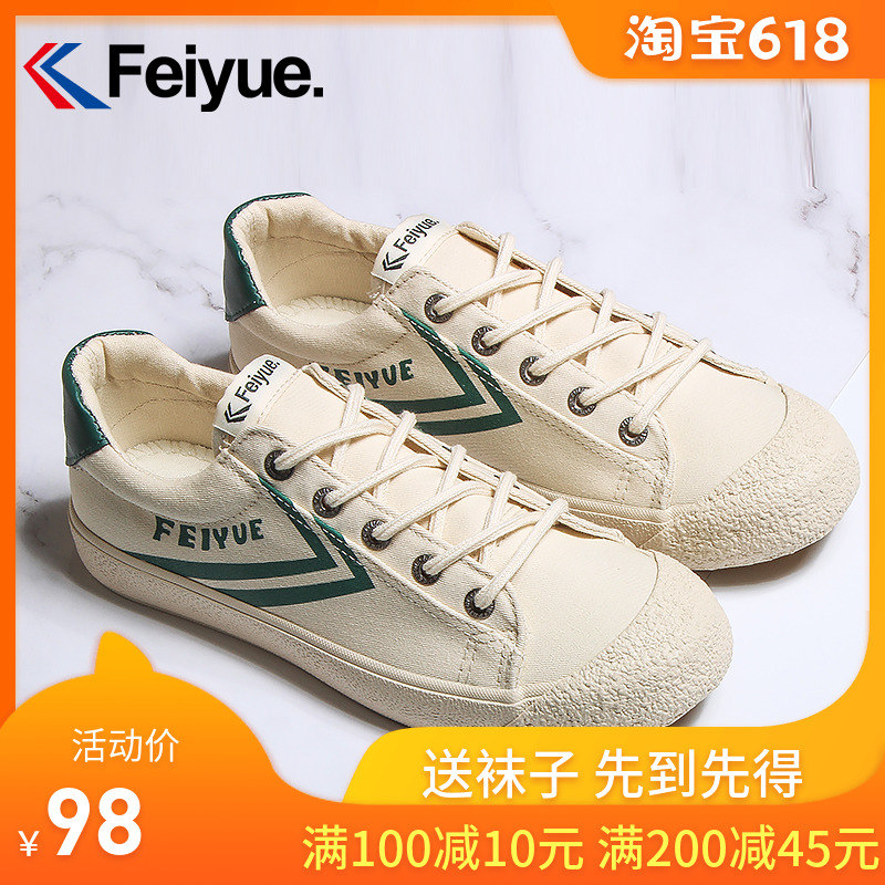 Leaps in women's shoes 2019 Spring new pattern Low canvas shoe student Trend Versatile Lovers' shoes White shoes skate shoesin the Women's Shoes, Canvas shoes category - from Buy2taobao.com to provide professional Taobao agent buy service