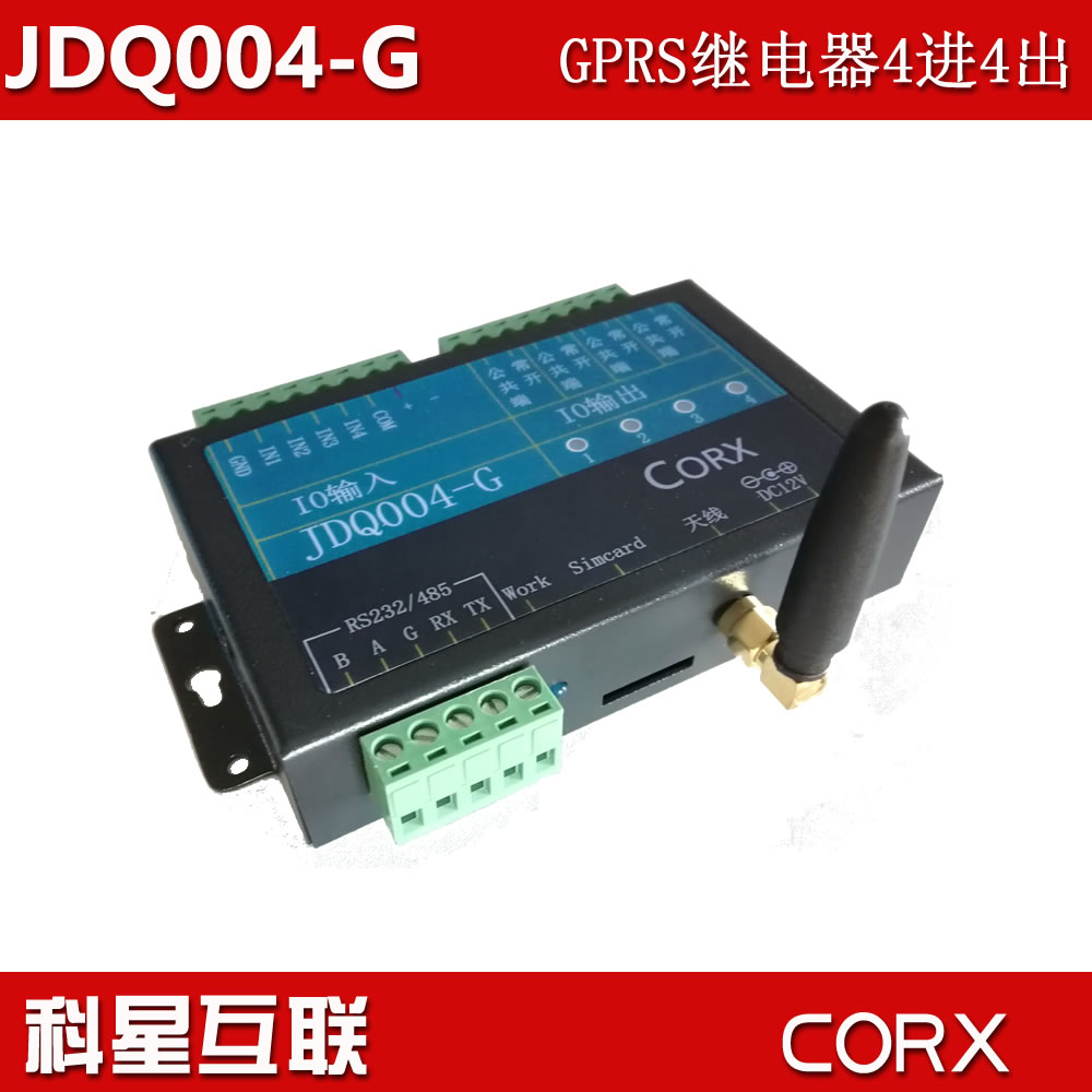 4路继电器 GSM控制继电器 智能场馆控制 智能电源远程控制 gprs在类目 电子/电工, 智能家居系统, 电源控制系统, 电源控制器中 - 来自Buy2taobao.com提供专业的淘宝代购服务