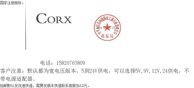 ETH001 ETH002 JDQ008 JDQ004 JDQ016 补差价在类目 电子/电工, 智能家居系统, 电源控制系统, 电源控制器中 - 来自Buy2taobao.com提供专业的淘宝代购服务