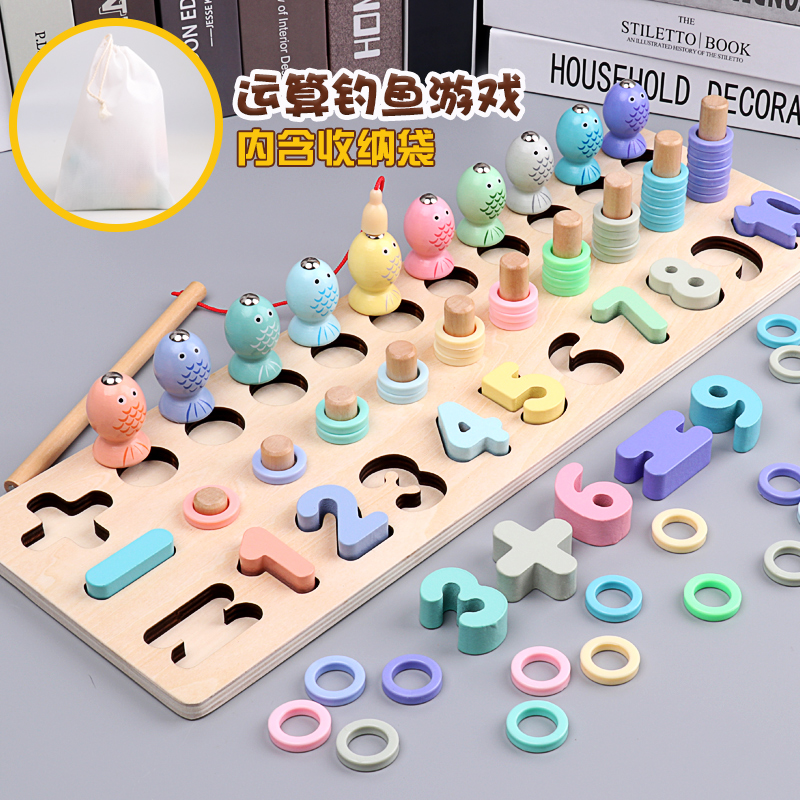 儿童玩具钓鱼套装磁性益智捉抓虫子毛毛虫游戏1-3一2周岁男女小孩|ruв категории игрушка/коляска/головоломка/блоки/модель, бусы/головоломка/в паре/демонтаж/бить игрушки, Другие формы познания/сопряжение игрушки - от Buy2taobao.com для оказания профессиональной услуги покупки агента Taobao