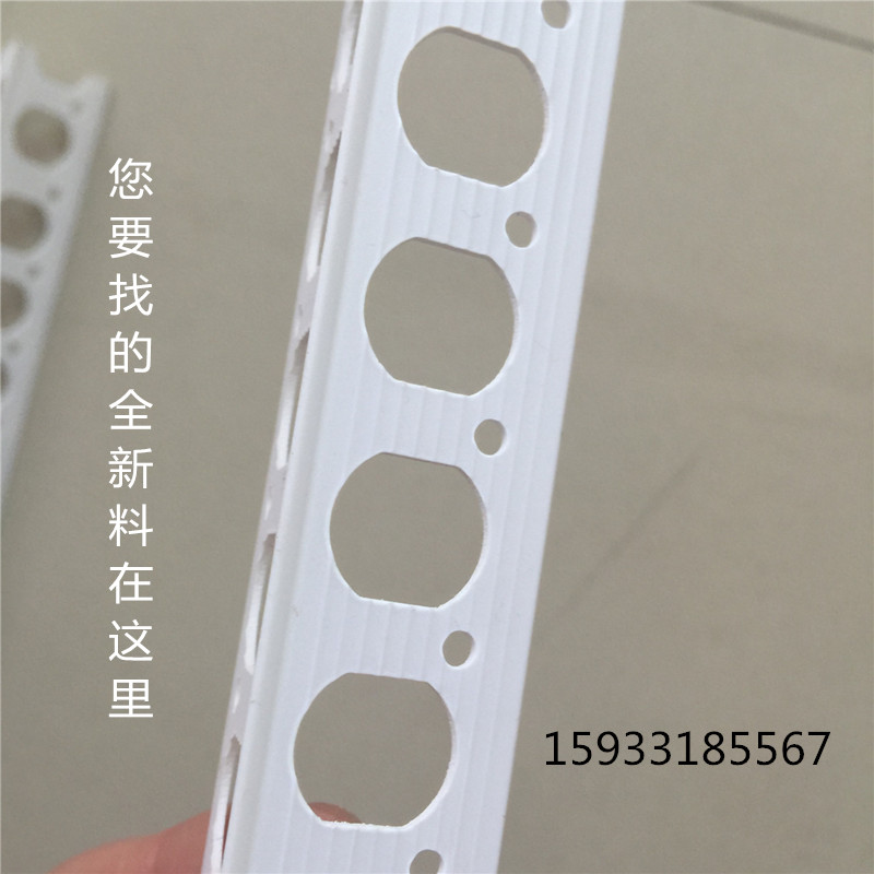 Yin-Yang angle protection line 80 gram PVC Plastic Angle protector line Scraping white Inside Corner Positive angle bar Yin-Yang Angular line Manufactorin the Decoration main material , Ceramic tile , Tile decorative accessories , Corner category - from Buy2taobao.com to provide professional Taobao agent buy service