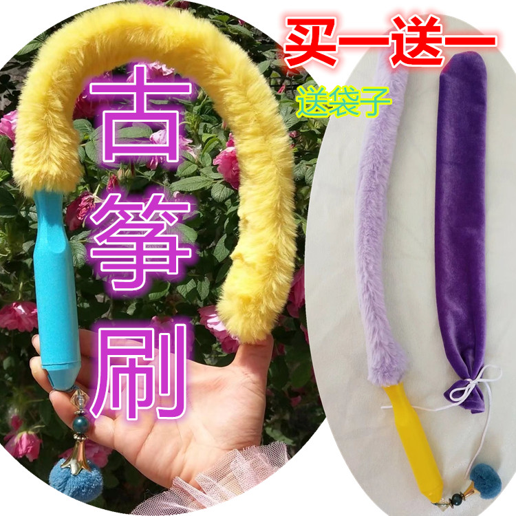 新品专用清洁刷扫灰古琴刷琵琶刷子古筝刷包邮送丝绒袋子加粗加密|msdalam kategori Alat muzik/Guitar/Piano/Fitting, aksesori alat muzik, Aksesori Guitar, Produk Perlindungan Cleaning - dari Buy2taobao.com untuk memberikan perkhidmatan ejen Taobao profesional membeli