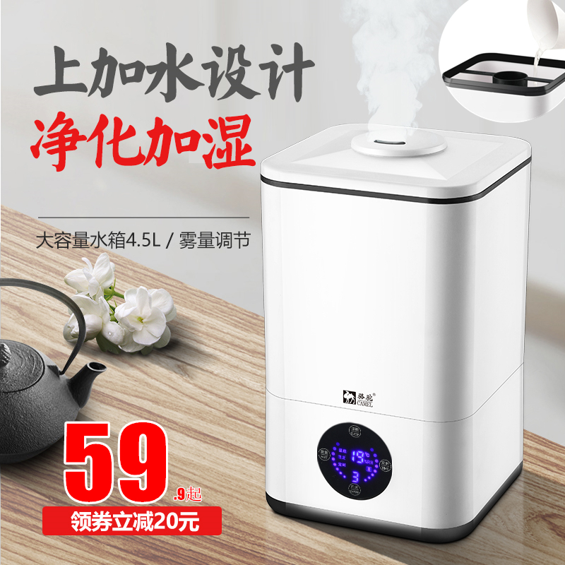 骆驼上加水加湿器家用静音卧室大容量办公室空气孕妇婴儿小型香薰在类目 生活电器, 加湿器中 - 来自Buy2taobao.com提供专业的淘宝代购服务