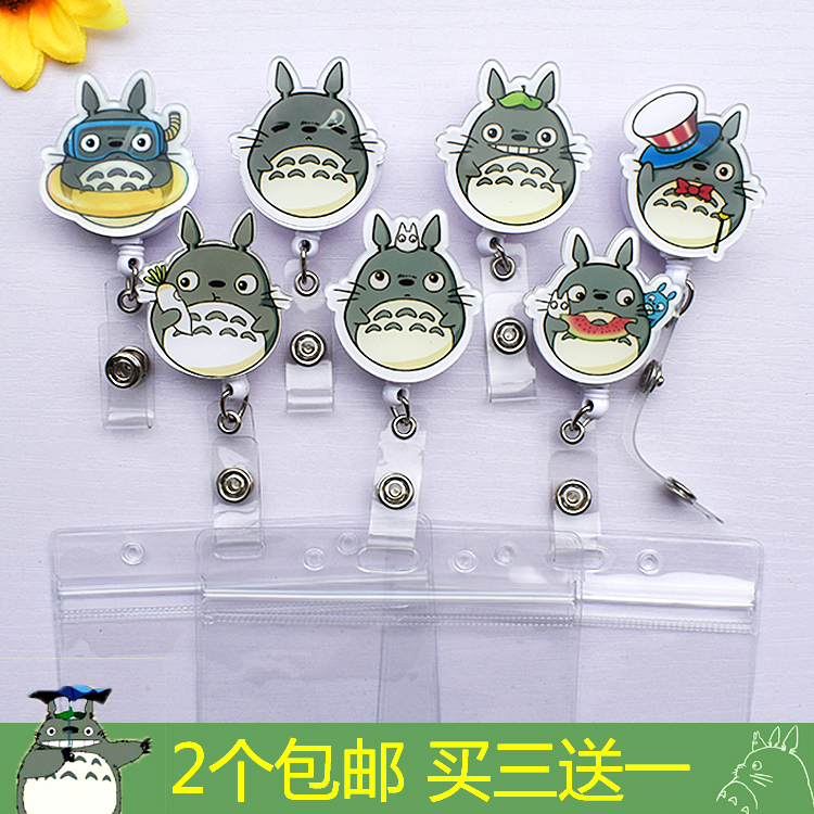 龙猫伸缩扣创意易拉扣工牌胸牌夹子学生护士展会证件夹子可爱卡通|ruв категории электронный словарь/электрический бумажных книг/канцелярские принадлежности, получать/выставка товаров, рукав/комплектов документов - от Buy2taobao.com для оказания профессиональной услуги покупки агента Taobao