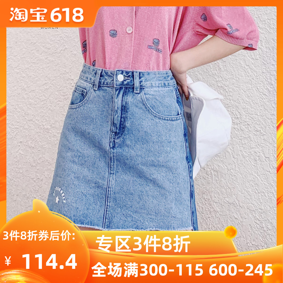 Pacific bird Women's wear cowboy skirt 2018 Autumn new pattern Irregular Mosaic Paige Flash Short skirt A word skirtin the Women's clothing/Boutique , Skirts category - from Buy2taobao.com to provide professional Taobao agent buy service