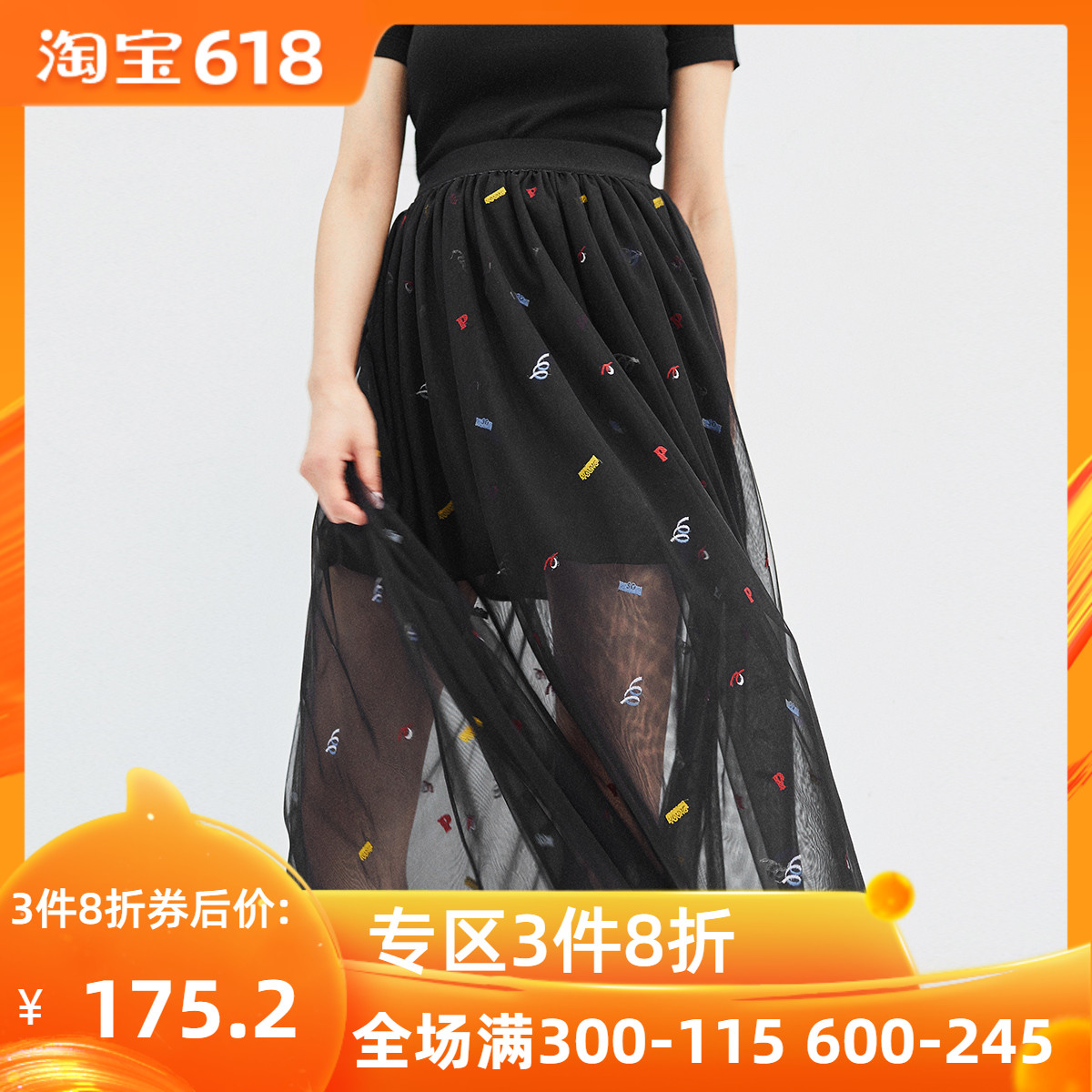 Pacific bird black Mid length version skirt Winter clothes 2018 new pattern Jacobs Elastic band fresh skirtin the Women's clothing/Boutique , Skirts category - from Buy2taobao.com to provide professional Taobao agent buy service