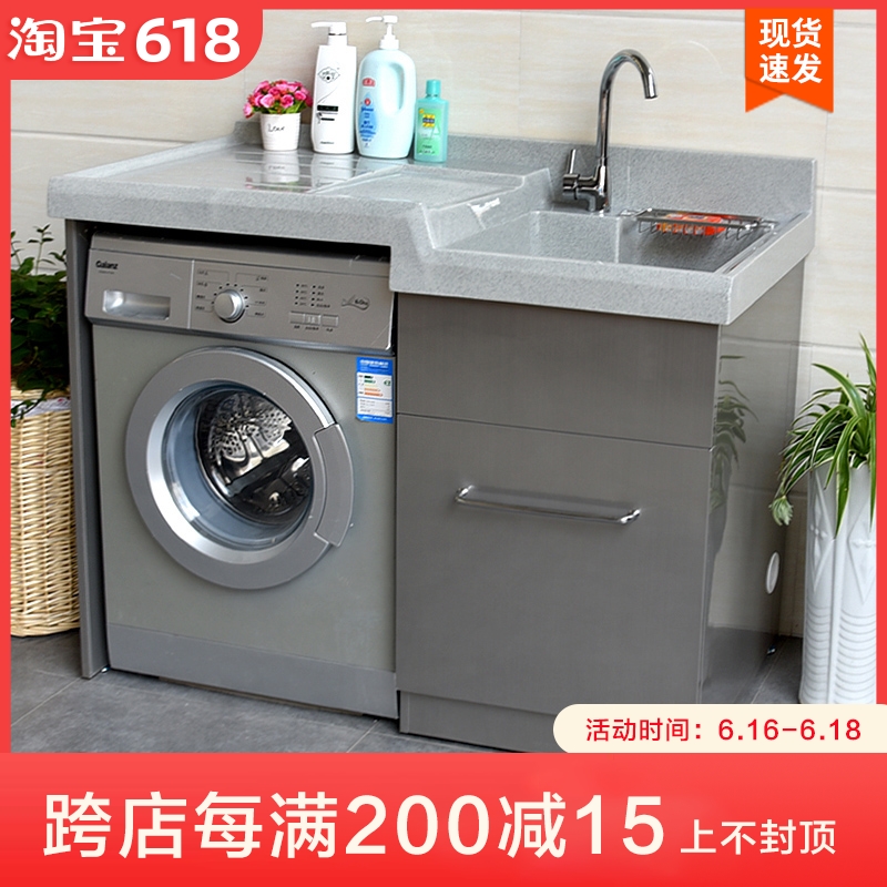 高低盆人造石英石不锈钢洗衣柜阳台浴室柜组合洗衣机柜伴侣洗衣台在类目 家装主材, 卫浴用品, 卫浴家具, 浴室柜中 - 来自Buy2taobao.com提供专业的淘宝代购服务