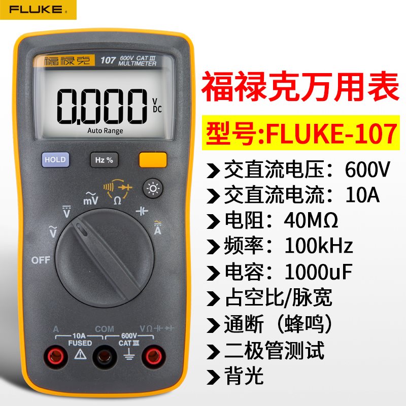 high-precision small-scale portable Universal Table Digital Multimeter high-precision number Universal Table Spreadsheet simplein the Hardware/Tool , Instrumentation , Multimeter category - from Buy2taobao.com to provide professional Taobao agent buy service
