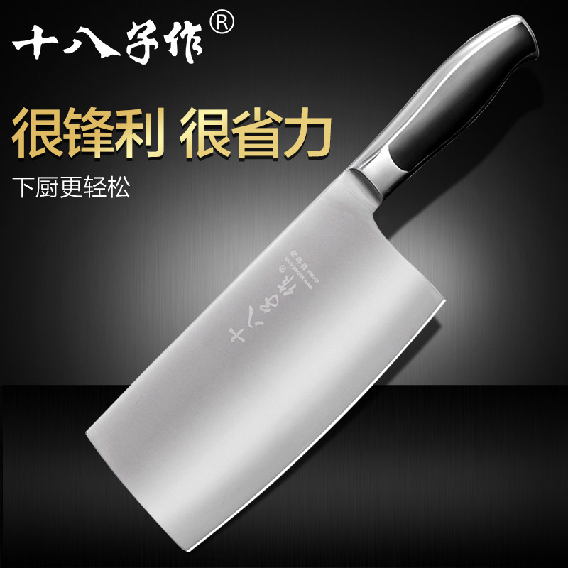 十八子作菜刀家用不锈钢锋利切肉切菜切片斩切刀具阳江十八子菜刀在类目 厨房/烹饪用具, 烹饪用具, 刀具, 菜刀中 - 来自Buy2taobao.com提供专业的淘宝代购服务
