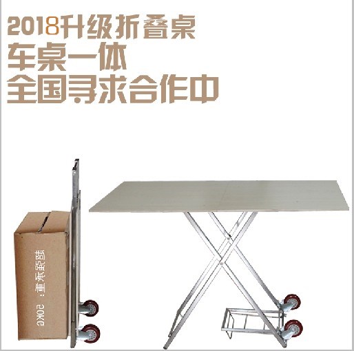 Belt wheel goods shelves multi-function Stainless steel Stall Folding table Street vendor Folding table Stall goods shelves Exhibition Industryin the Business/Office Furniture , Shelf/Showcase , Other shelves category - from Buy2taobao.com to provide professional Taobao agent buy service