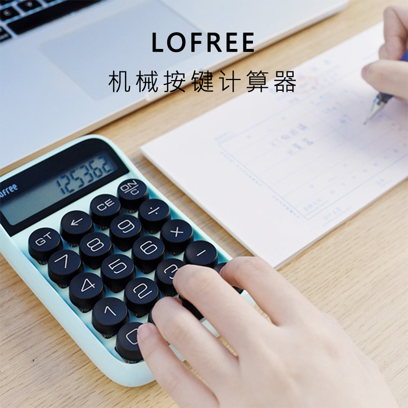 「趣物在此」Lofree洛斐糖豆迷你计算器学生 复古机械办公计算机在类目 电子词典/电纸书/文化用品, 计算器中 - 来自Buy2taobao.com提供专业的淘宝代购服务