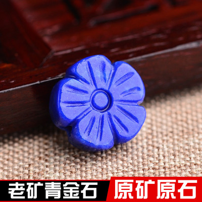 天然青金石散珠背云原矿雕刻小花隔珠垫片少白金DIY星月菩提配饰