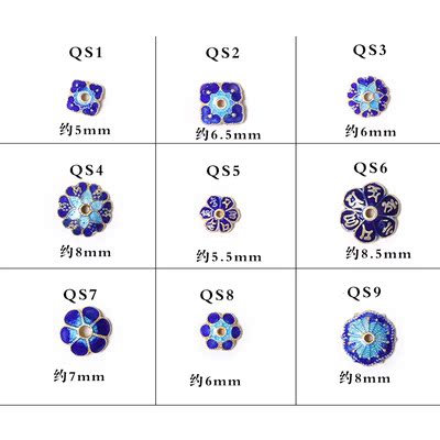 纯银掐丝景泰蓝烤蓝花托隔片散珠925珐琅鎏金配珠diy星月菩提配饰