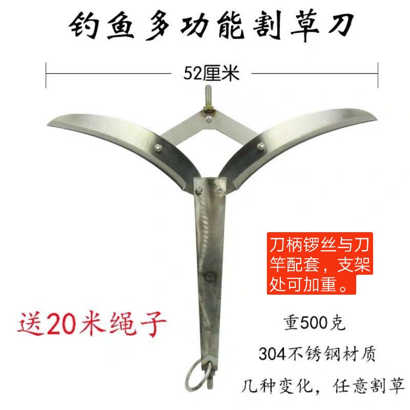 不锈钢水草刀、折叠式水草刀、双开刃水草刀.钓鱼用水草刀在类目 户外/登山/野营/旅行用品, 垂钓装备, 其他垂钓用品中 - 来自Buy2taobao.com提供专业的淘宝代购服务