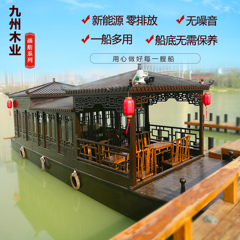 定制景区单层大型画舫船木船水上观光旅游餐饮船木船渔船 实木|ruв категории Домашний быт, Технологии судна - от Buy2taobao.com для оказания профессиональной услуги покупки агента Taobao