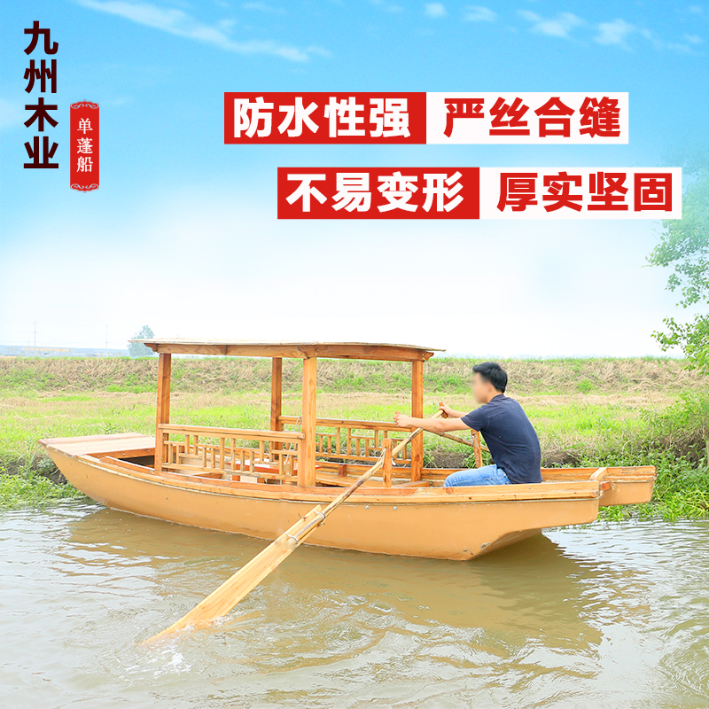 定制木船 单蓬船 摇橹船 手划船 旅游观光船 乌篷船 道具船装饰在类目 家居饰品, 工艺船中 - 来自Buy2taobao.com提供专业的淘宝代购服务