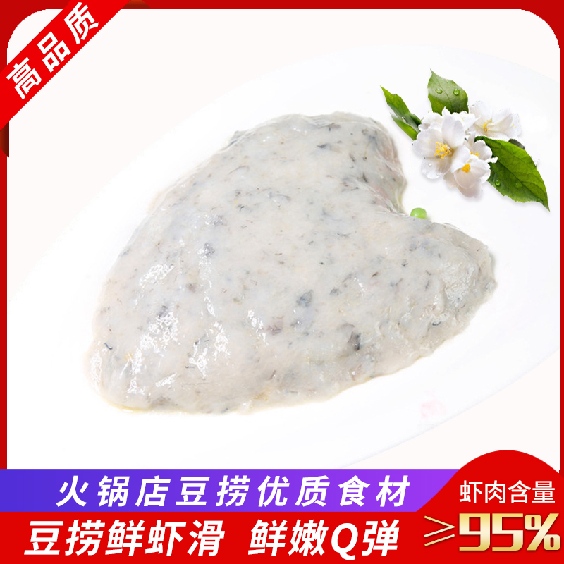 大连特产虾滑 150g买4包邮 火锅食材 青虾滑海鲜火锅新鲜豆捞虾滑在类目 水产肉类/新鲜蔬果/熟食, 海鲜/水产品/制品, 虾类, 虾类制品中 - 来自Buy2taobao.com提供专业的淘宝代购服务
