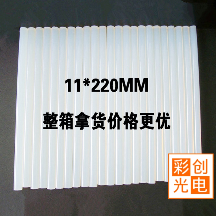 LED Electronics Light box make parts Glue stick 11*220MM transparent Hot melt glue stick Hot melt glue gun Hot melt adhesivein the Hardware/Tool , Power Tools , Hot melt gun category - from Buy2taobao.com to provide professional Taobao agent buy service