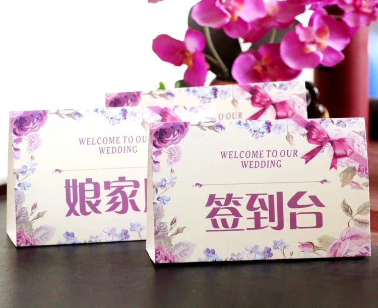 結婚慶用品簽到台 嘉賓簽到卡結婚桌卡台座位卡席位卡嘉賓席在類目 節慶用品/禮品, 席位卡中 - 來自Buy2taobao.com提供專業的淘寶代購服務