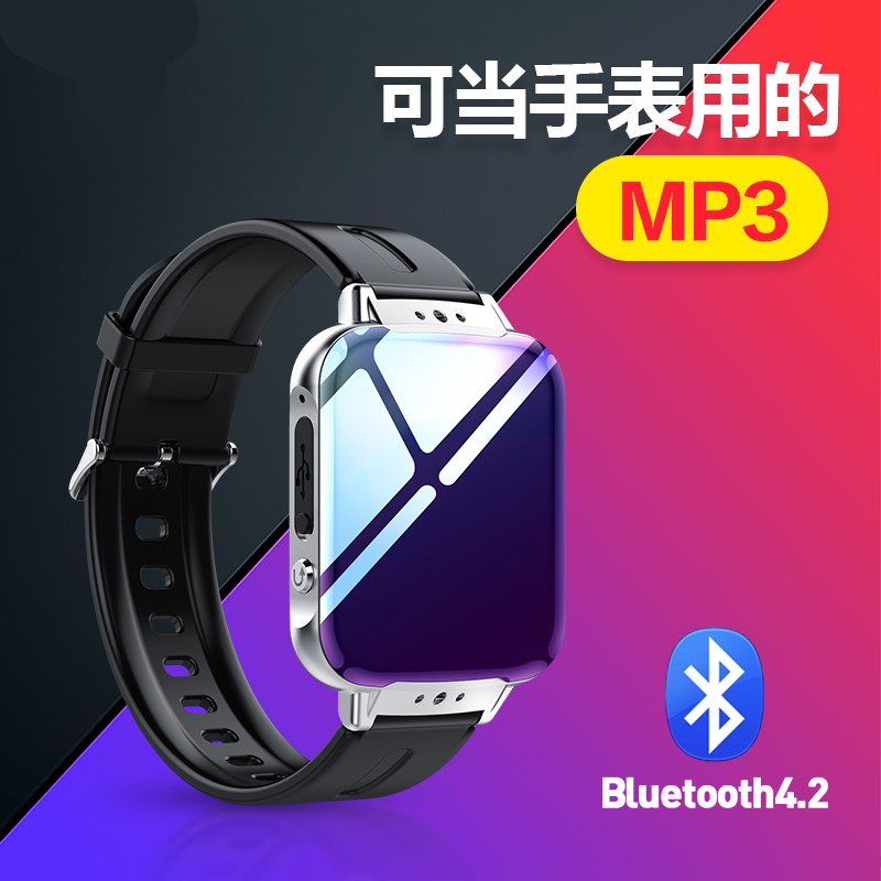 迷你mp3MP4播放器 看小说TXT电子书阅读器学生复习智能手表|msdalam kategori MP3/MP4/iPod/Perakam suara - dari Buy2taobao.com untuk memberikan perkhidmatan ejen Taobao profesional membeli