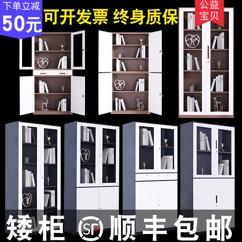 钢制转印更衣柜办公拆装套色文件柜更衣柜员工柜资料柜铁皮档案柜|ruв категории коммерческий/офисная мебель, офисная мебель, Канцелярии кабинета класса, картотека - от Buy2taobao.com для оказания профессиональной услуги покупки агента Taobao