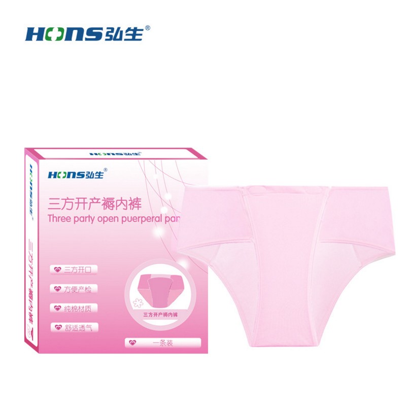 免脱孕妇产检裤全棉生理裤可调节三开式产褥裤产妇产后三方开内裤在类目 孕妇装/孕产妇用品/营养, 哺乳文胸/内裤/产检裤, 生理裤/产检裤中 - 来自Buy2taobao.com提供专业的淘宝代购服务